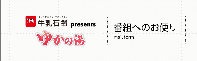 Ό presents 䂩̓ ԑgւ̂ւ